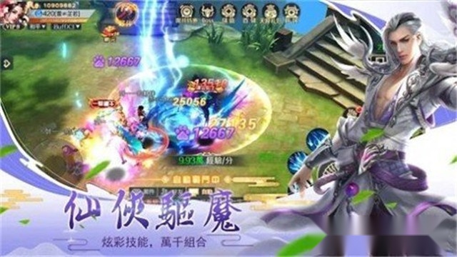 九幽凡尘劫红包版图3