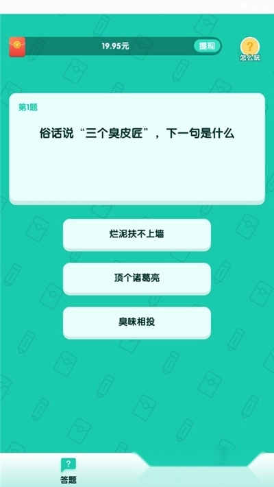 我要送外卖游戏图2