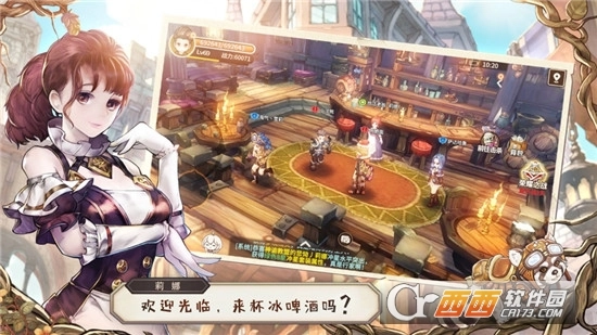 魔法大陆2026图3