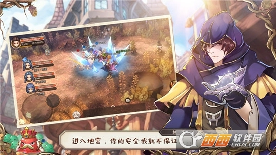 魔法大陆2026图4