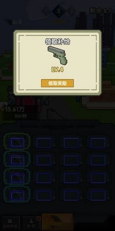 我的王者世界(1)