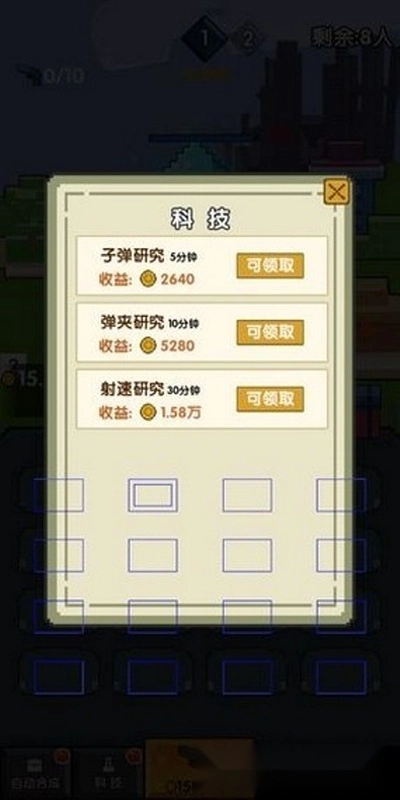 我的王者世界(3)