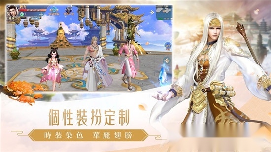 四海八荒之枕上琴安卓版(1)