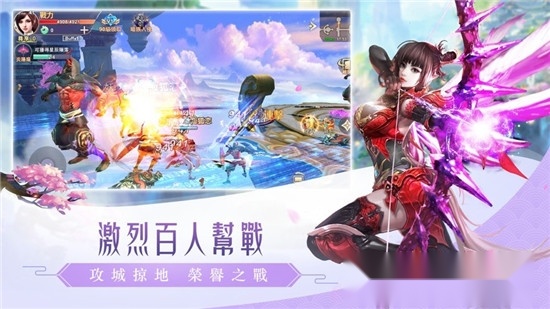 四海八荒之枕上琴安卓版(2)