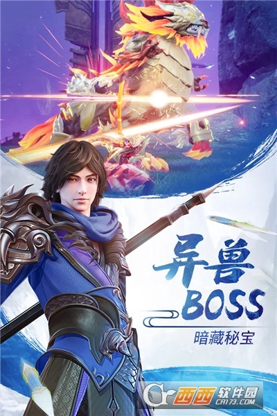 长安十二时辰最新版