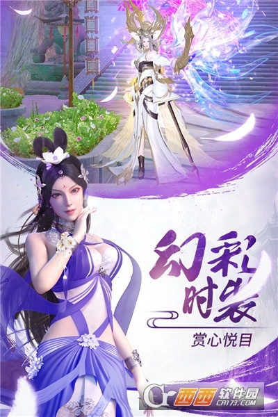 长安十二时辰最新版