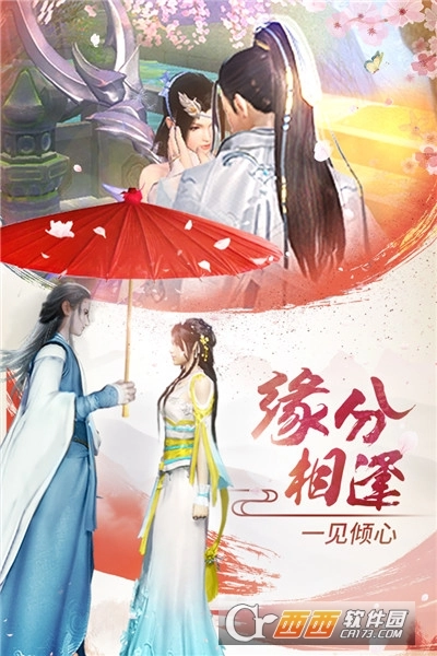 长安十二时辰最新版