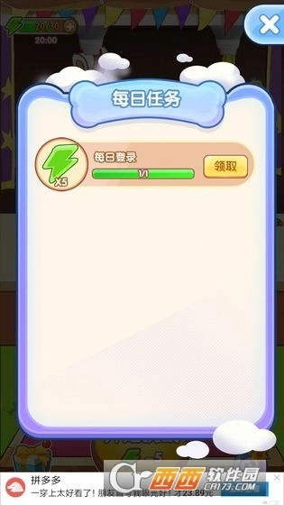 最强射手红包版