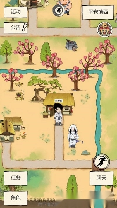 穿越江湖录手机版图2