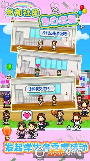 名门口袋学院1最新版