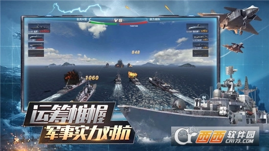 口袋战舰最新版