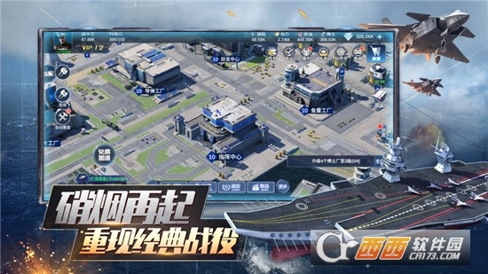 口袋战舰最新版