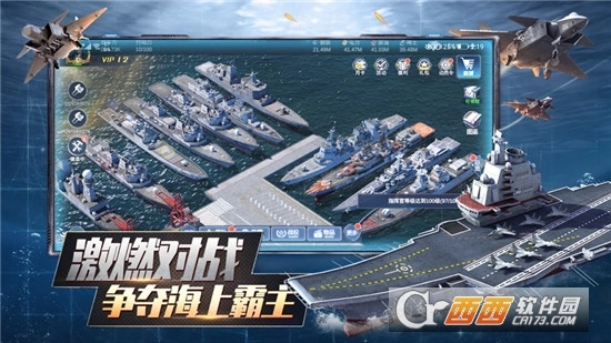 口袋战舰最新版