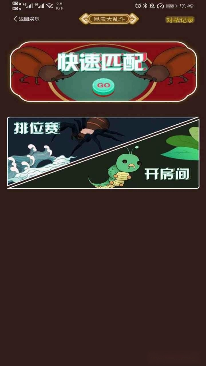 梦回御花园图1
