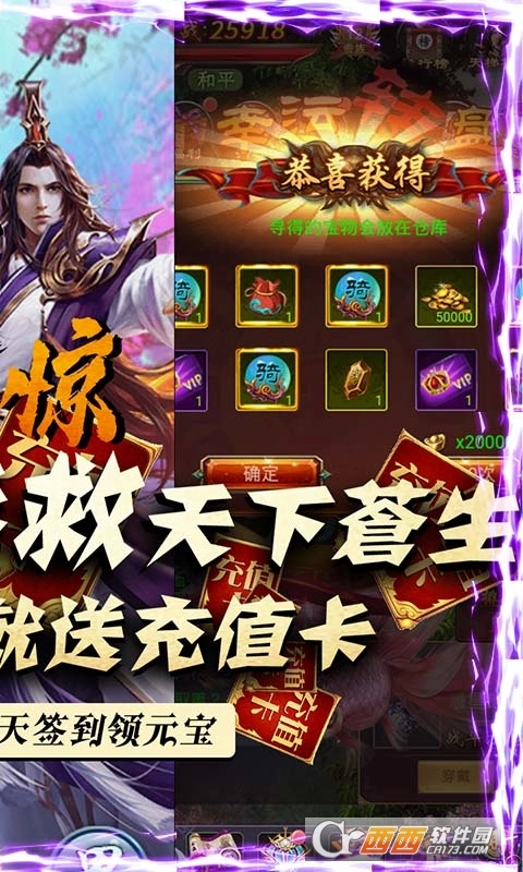 游戏截图