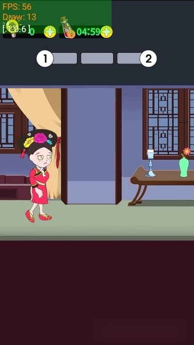 逃离冷宫安卓版