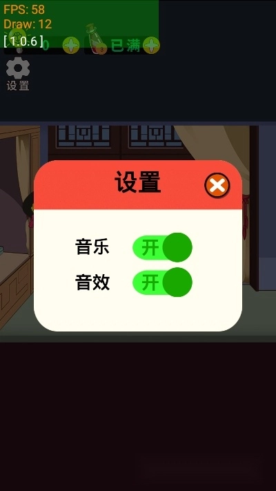 逃离冷宫安卓版