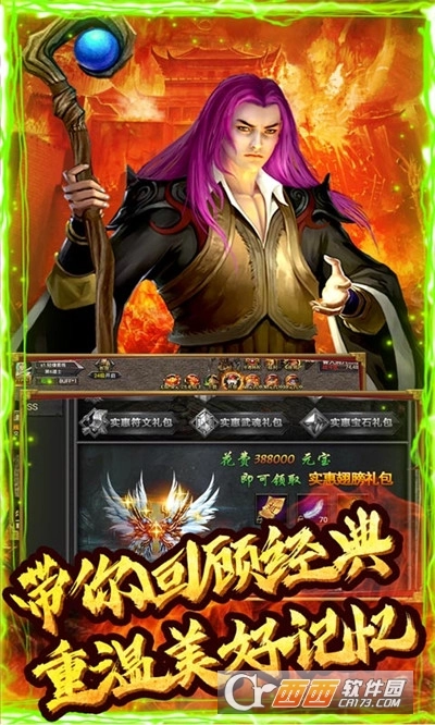 一剑西来天外飞仙