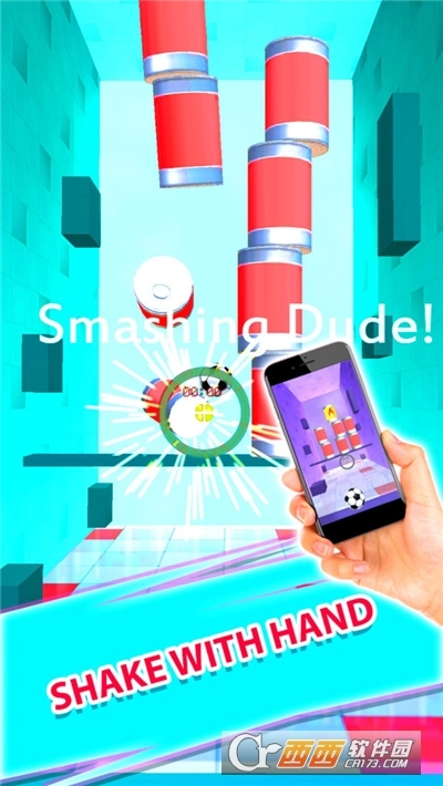 来摇一摇游戏图1