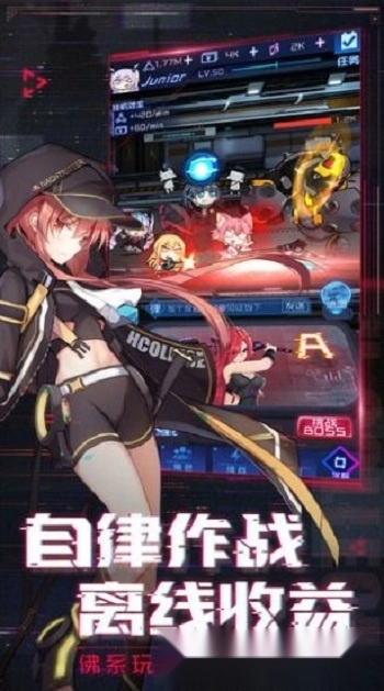 暴走美少女图4