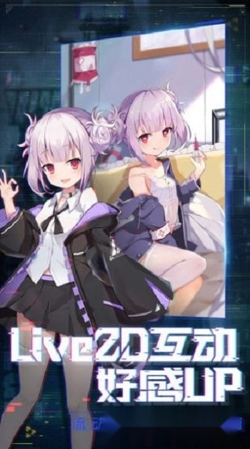 暴走美少女图3