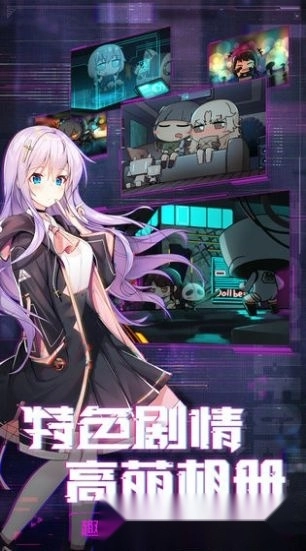 暴走美少女图1