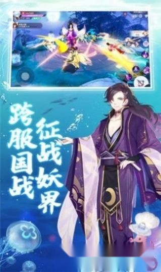 斗罗之妖姬传图2