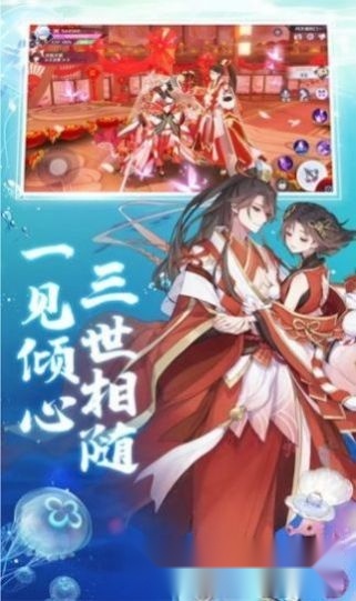 斗罗之妖姬传图1