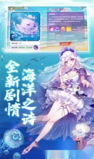 斗罗之妖姬传图4