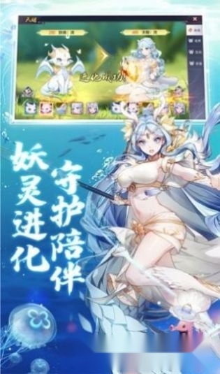 斗罗之妖姬传图3
