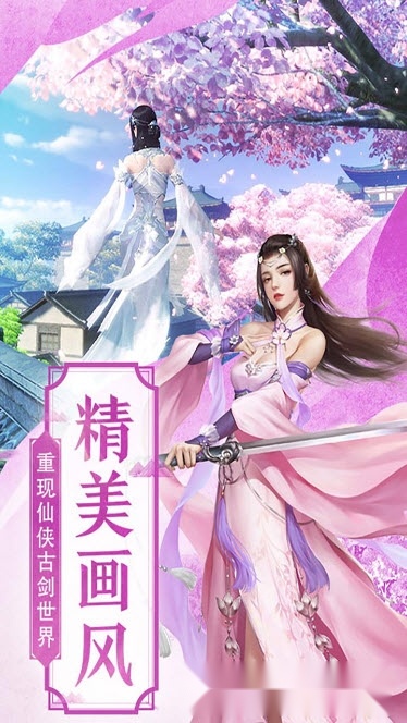 九州云梦谣图1