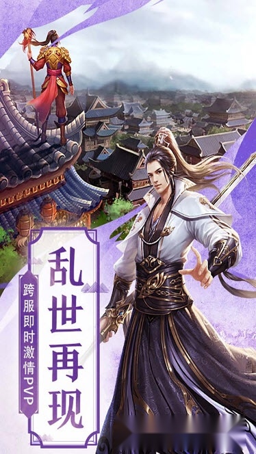 九州云梦谣图2
