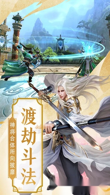 九州云梦谣图3