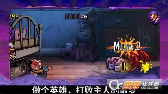 全民僵尸大作战(1)