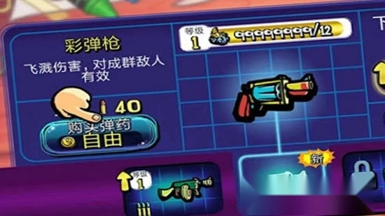 全民僵尸大作战(4)