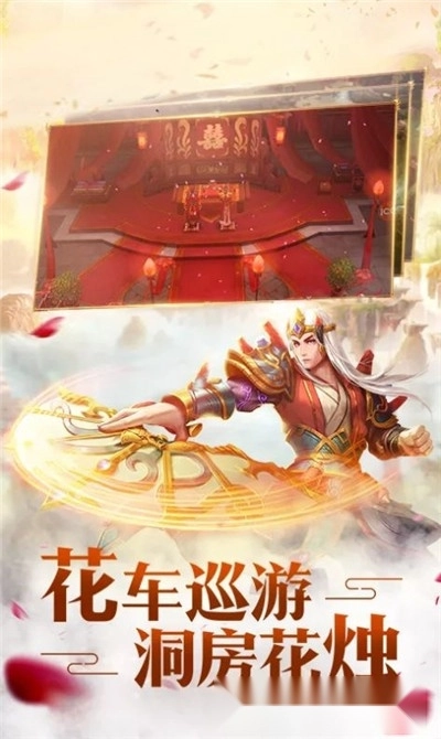 九天仙缘录图2