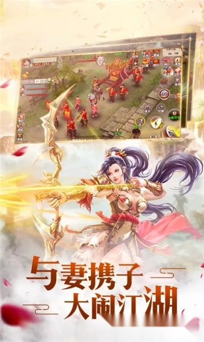 九天仙缘录图4