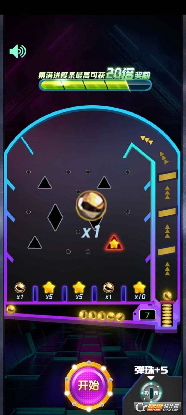 全民打弹珠红包版图3