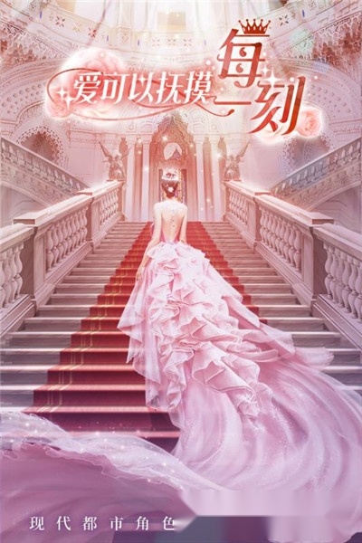 恶魔总裁别吻我图4