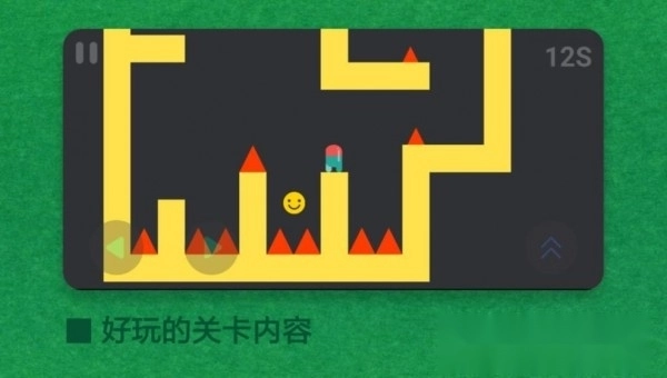 极简的挑战游戏图2