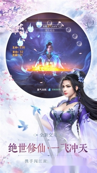 大唐开局十万虎豹骑(1)