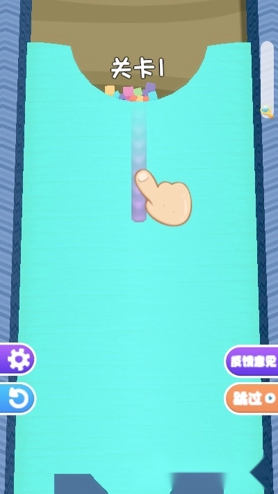 球球一起冲安卓版图2