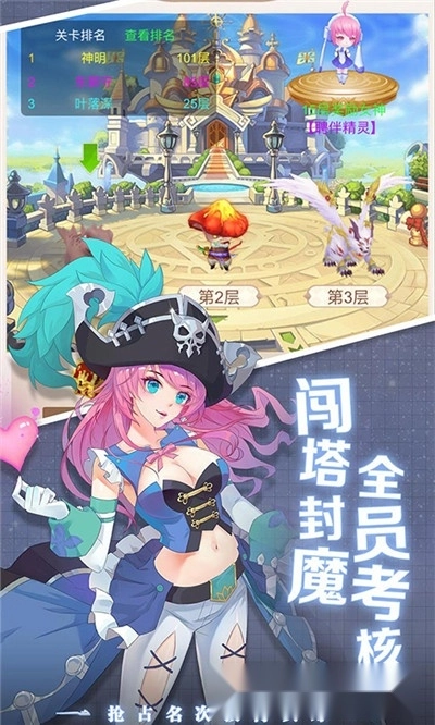 点亮星空最新版图1