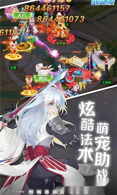 点亮星空最新版图2