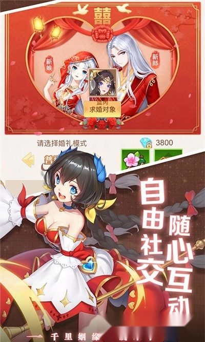 点亮星空最新版图3