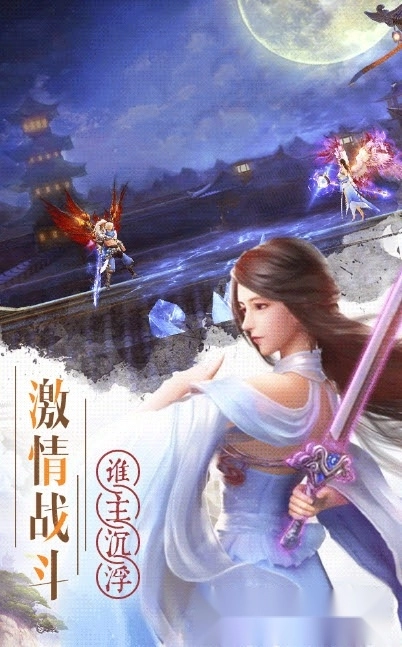 仙梦倾城(3)