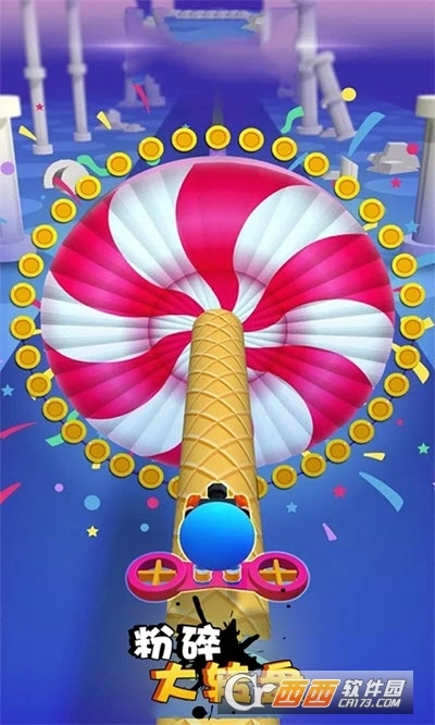 粉碎大转盘3D图1