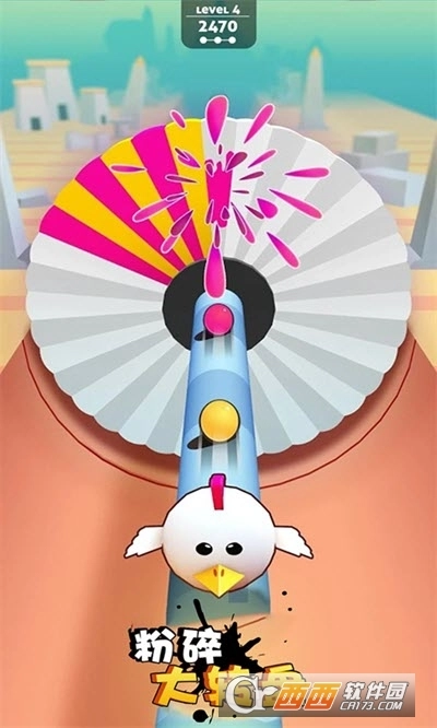 粉碎大转盘3D图3