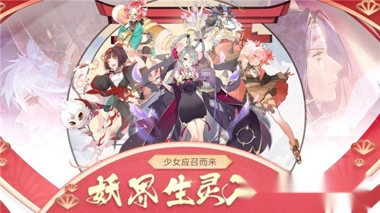 妖界少女图1