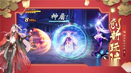 妖界少女图3